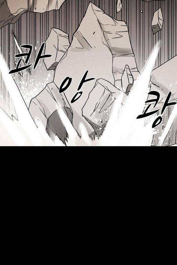 감염자 37화 - 표적 12 67