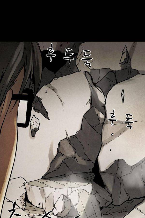 감염자 37화 - 표적 12 69