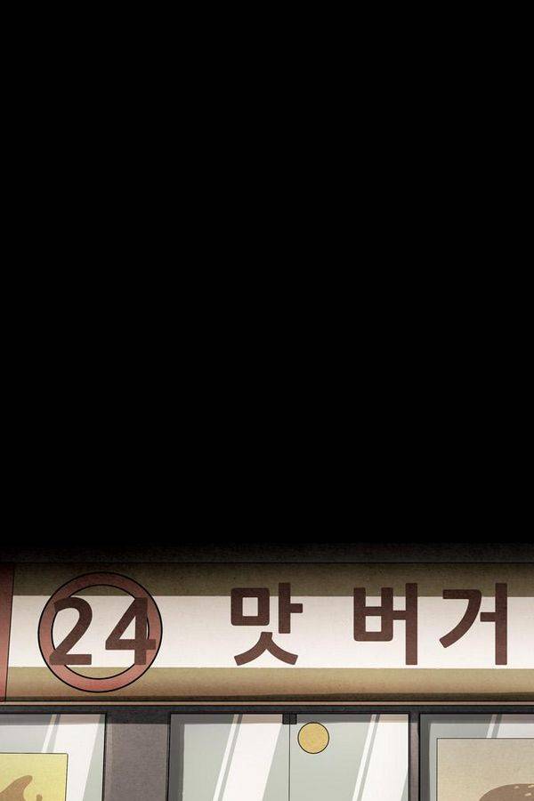 감염자 56화 - 복수의 고리 8 9