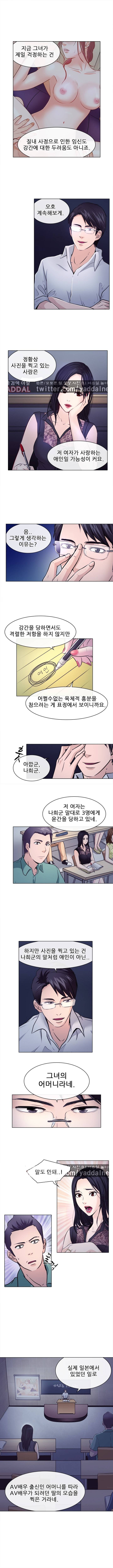 외도 1화 2