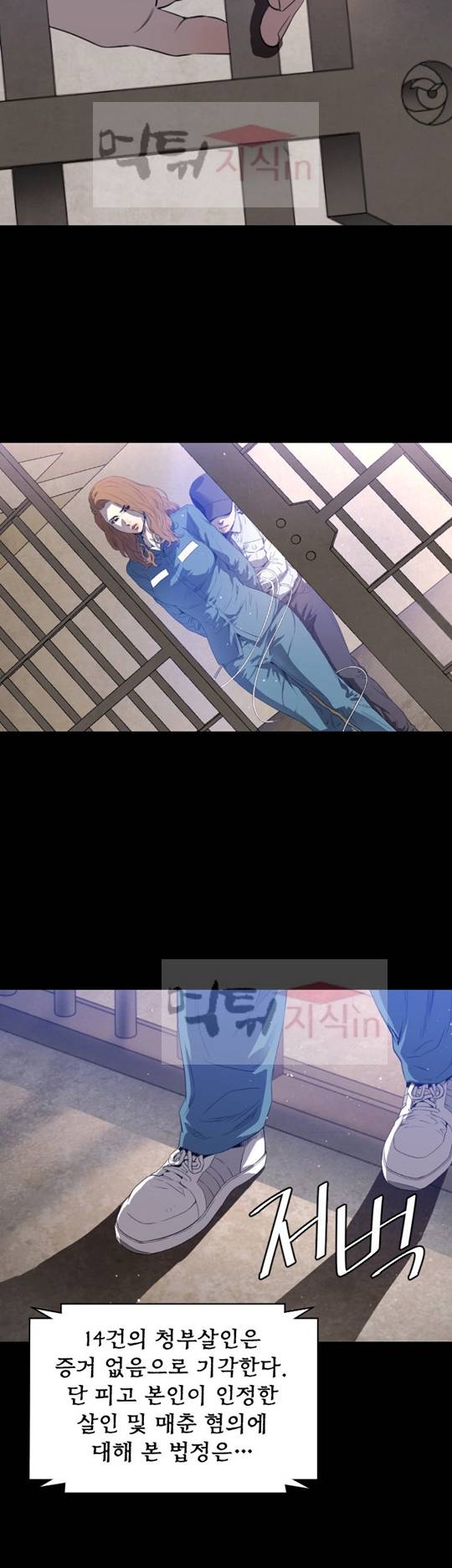 화관 2화 2