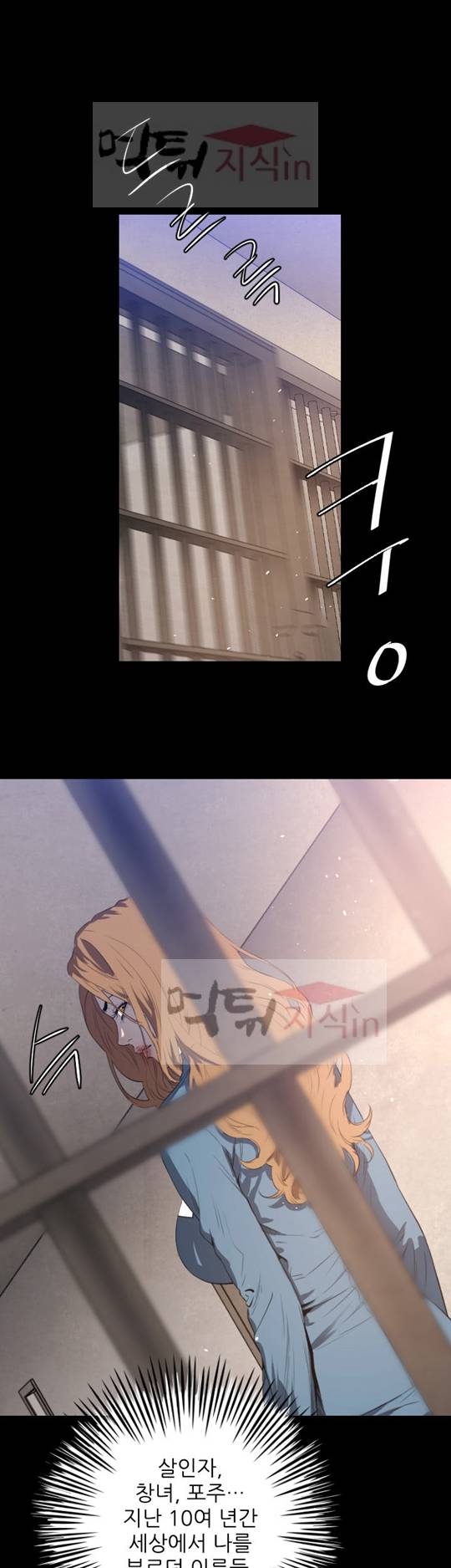 화관 2화 3