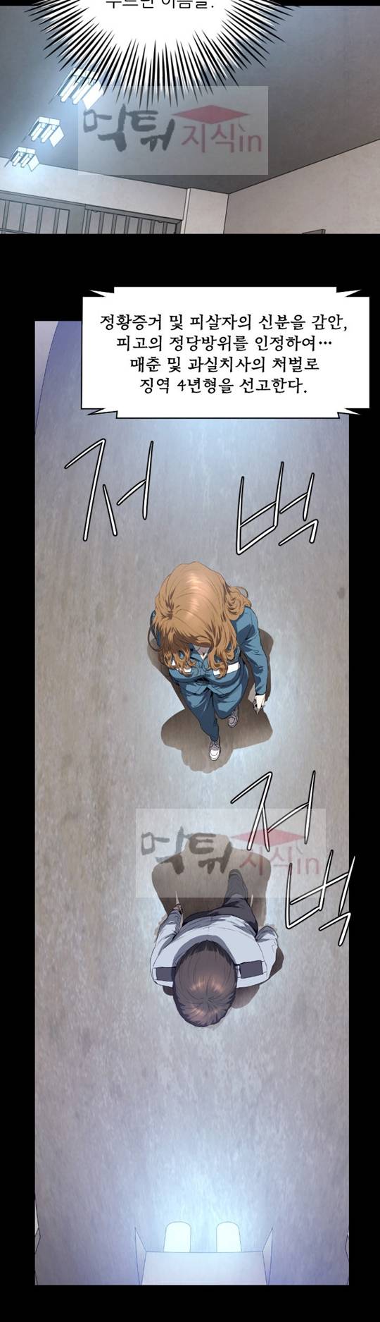화관 2화 4