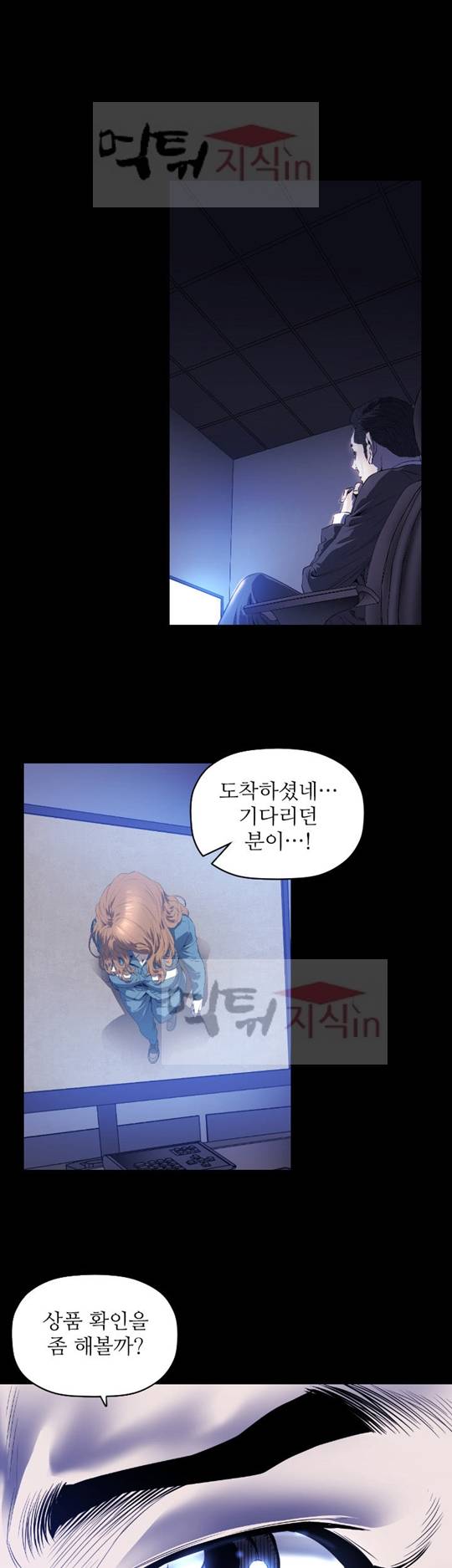 화관 2화 7
