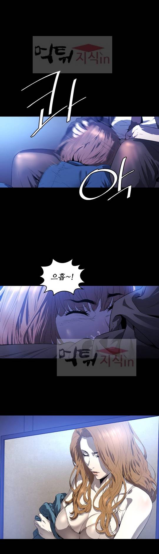 화관 2화 9