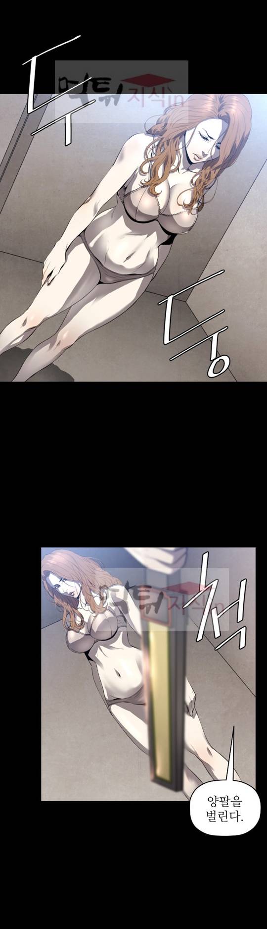 화관 2화 10