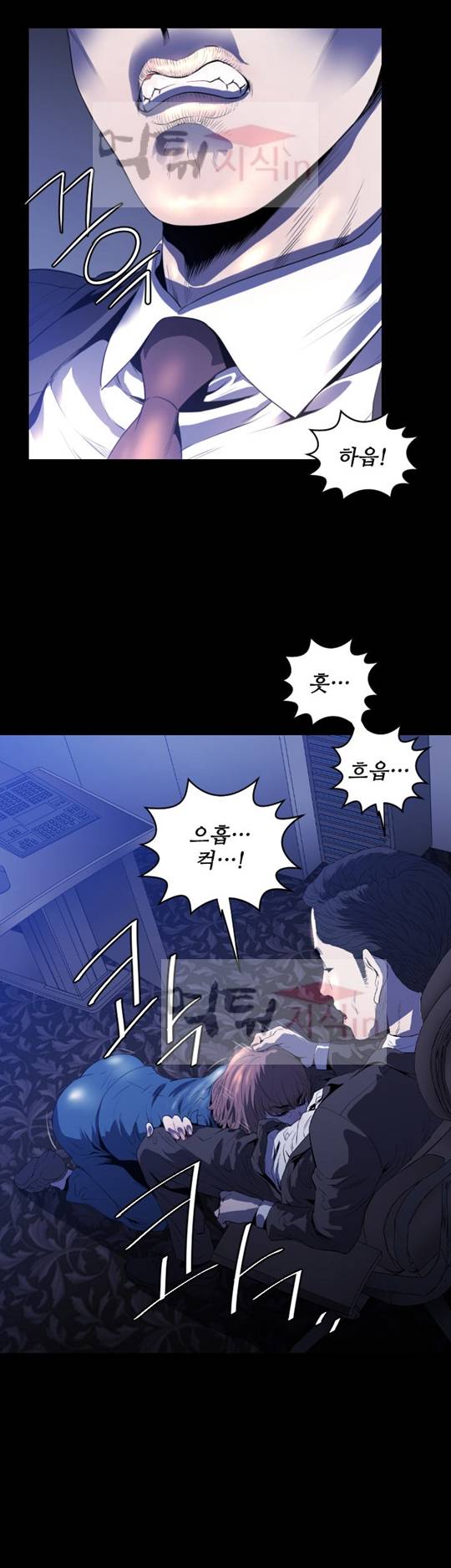 화관 2화 16