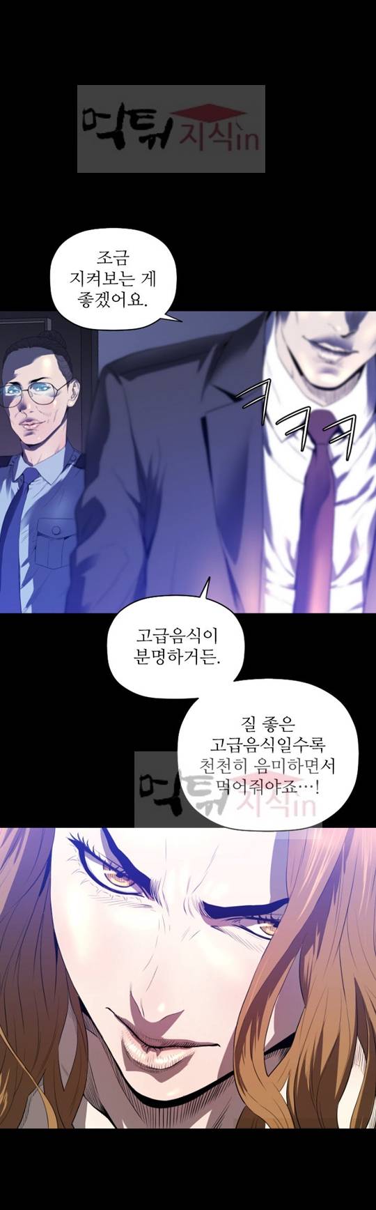 화관 2화 27