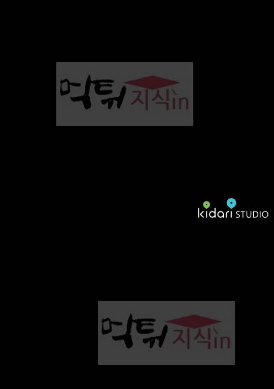 화관 2화 28