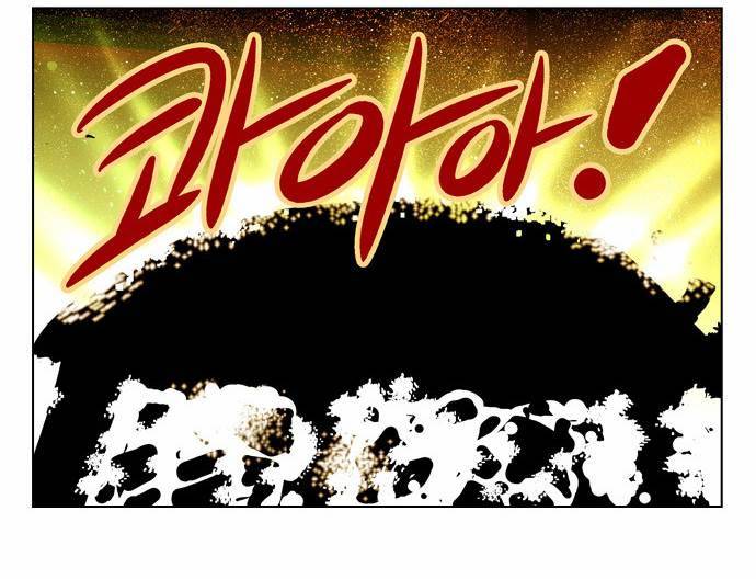 귀도호가록 11화 6