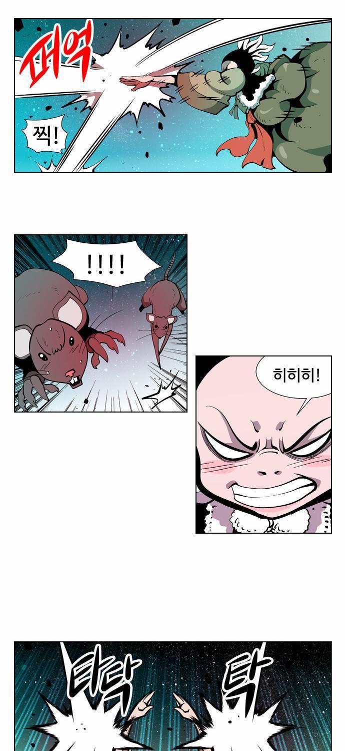 귀도호가록 21화 8