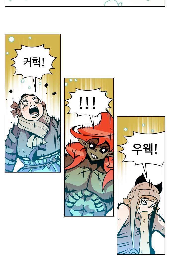 귀도호가록 51화 11