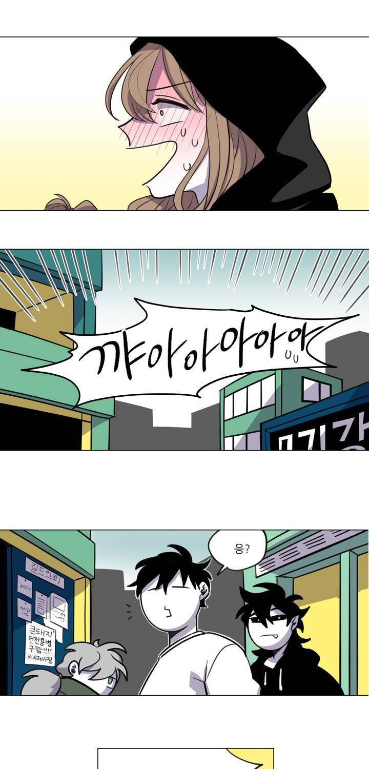 롤플레잉겜만화 53화 5