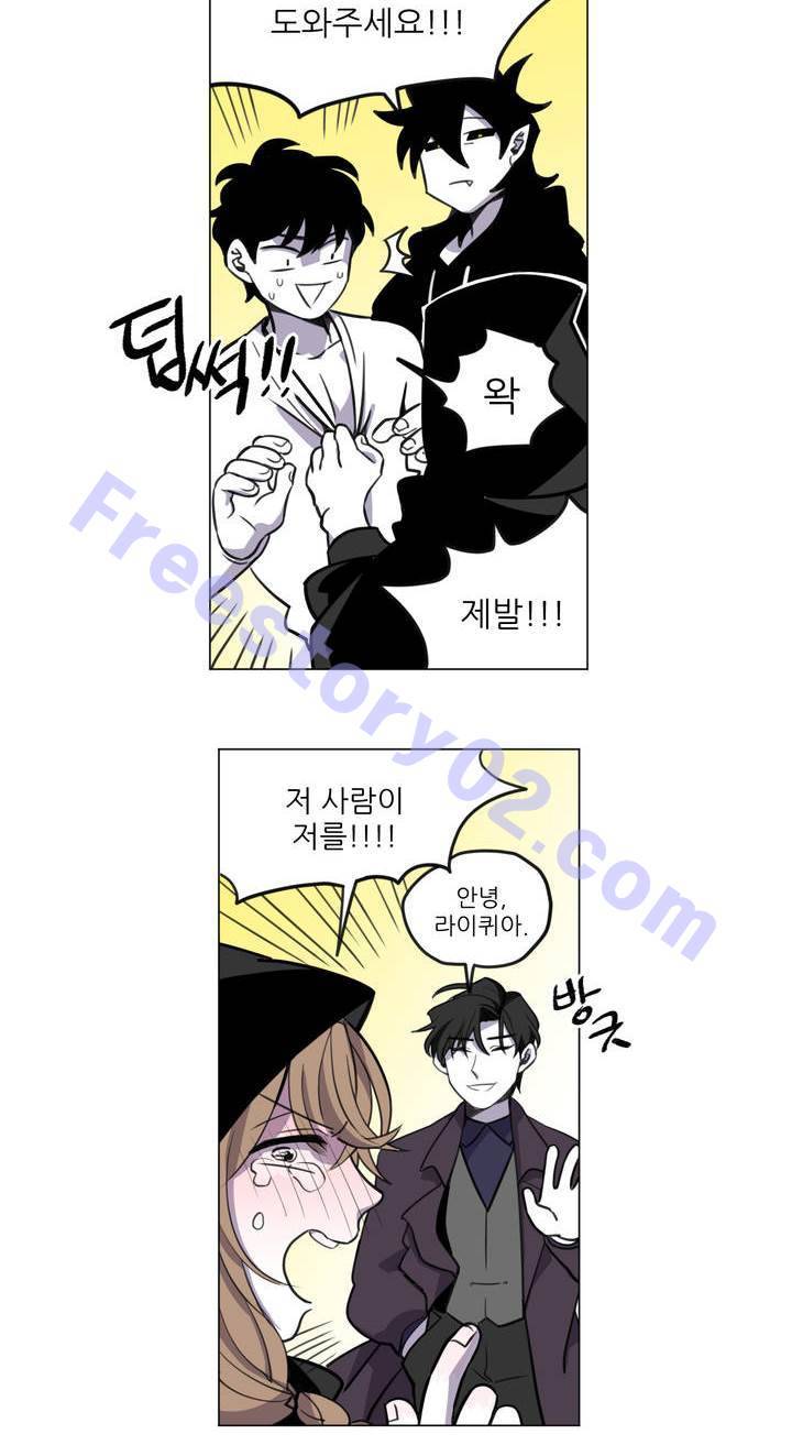 롤플레잉겜만화 53화 6