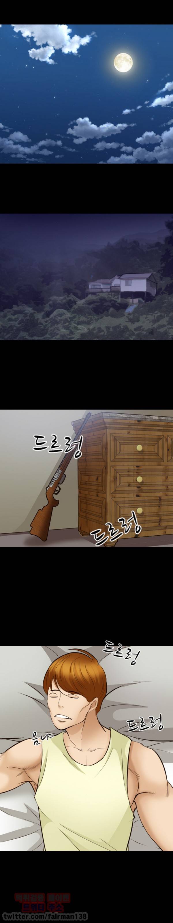 계약연애 51화 3