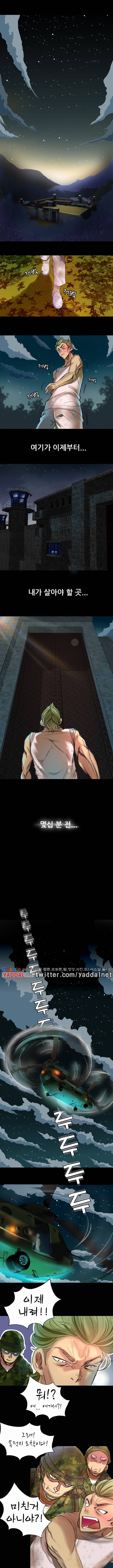 군도 1화 1