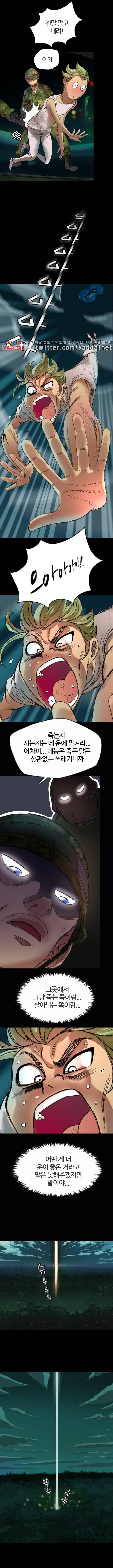 군도 1화 2