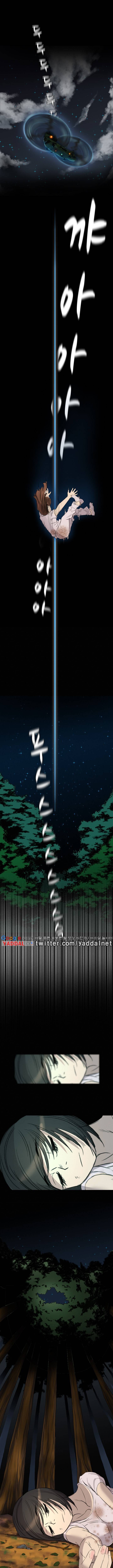 군도 11화 1