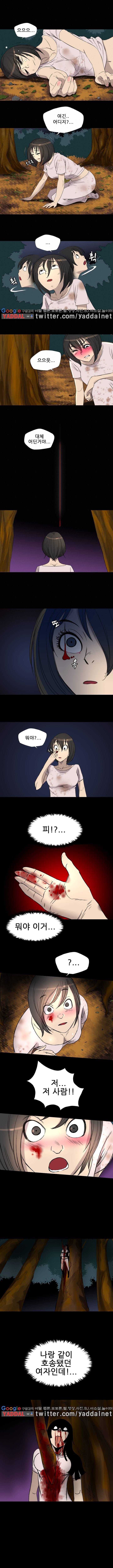군도 11화 2