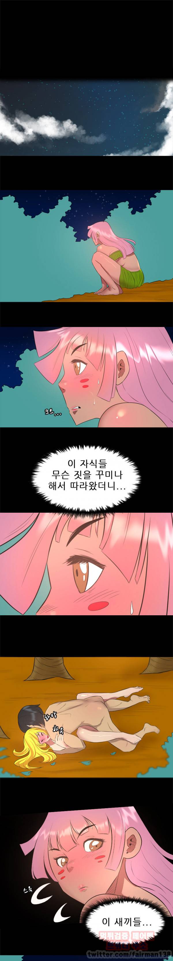 군도 31화 1