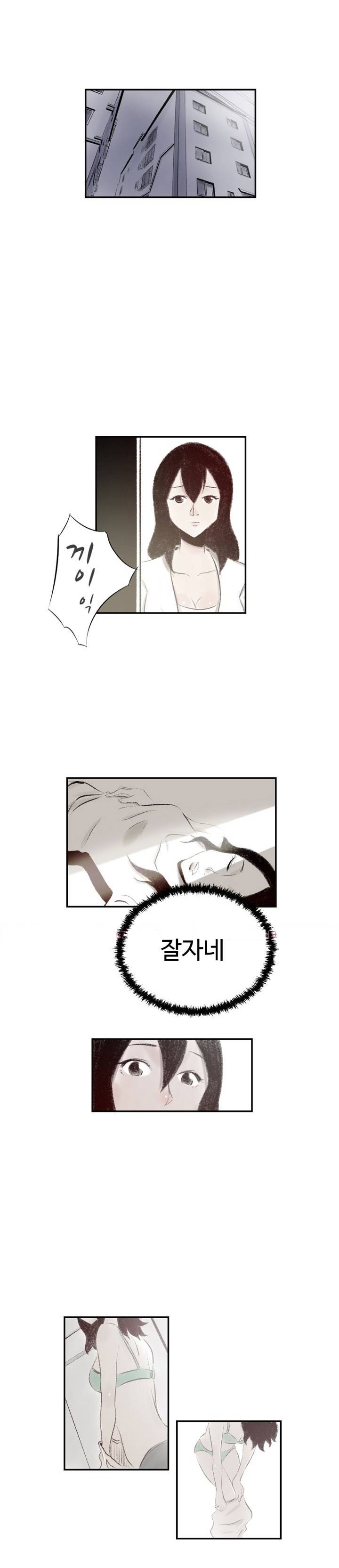 150-1번지 5화 1