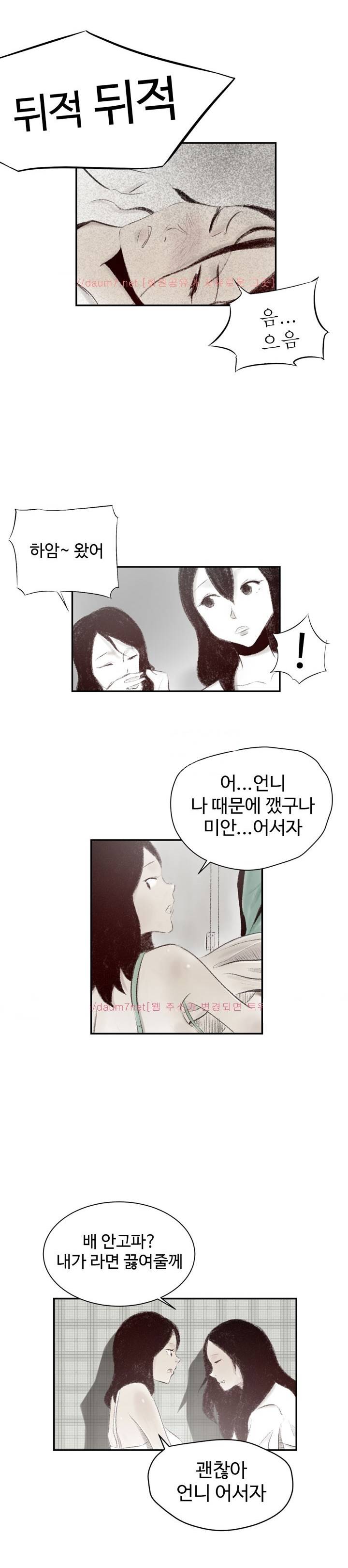 150-1번지 5화 2