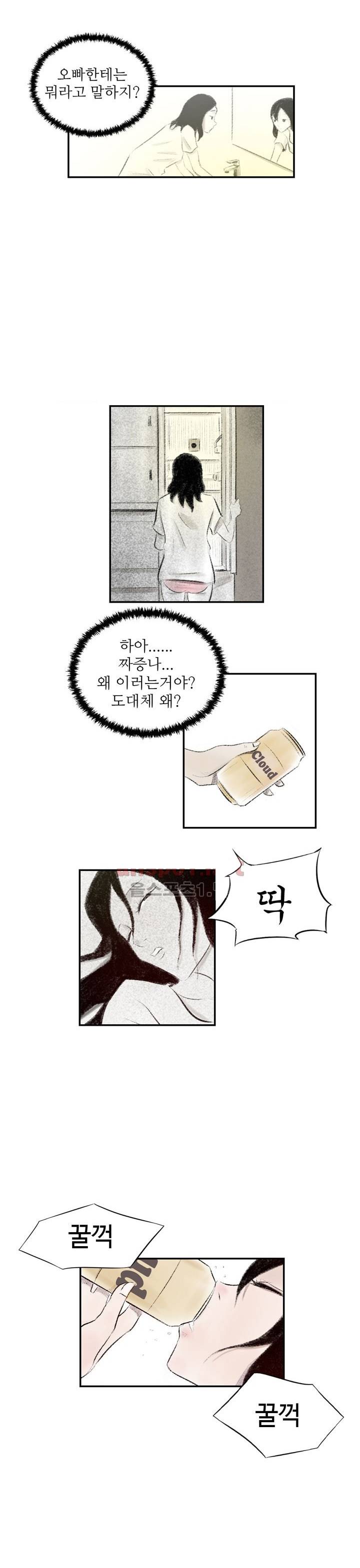 150-1번지 5화 4