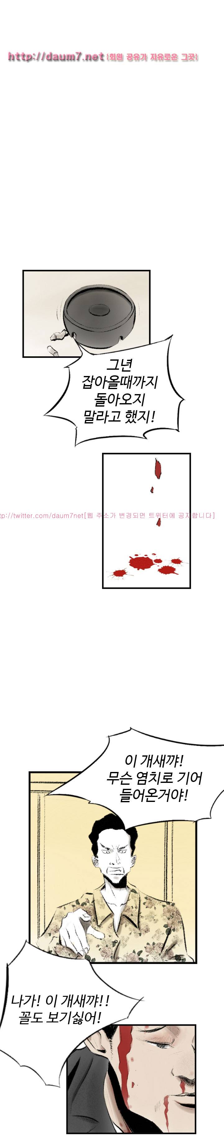 150-1번지 15화 1