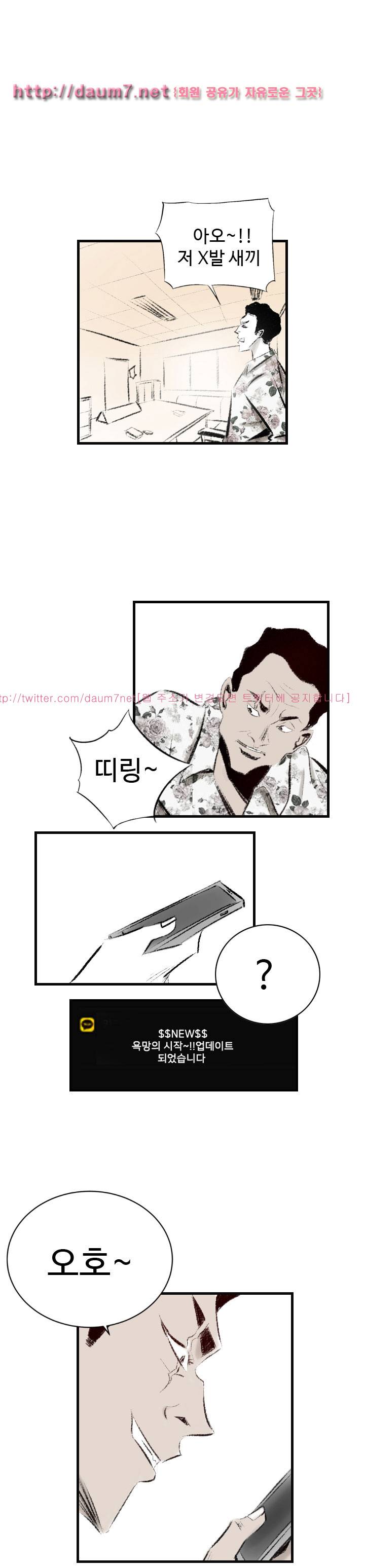 150-1번지 15화 2