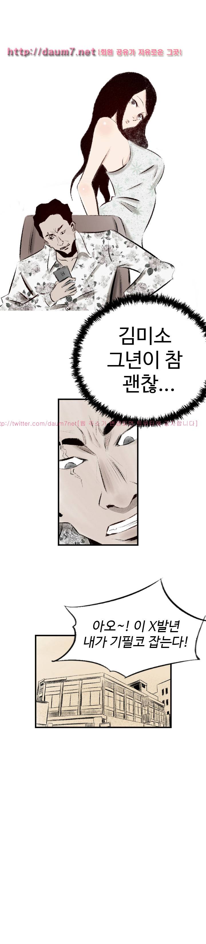 150-1번지 15화 4