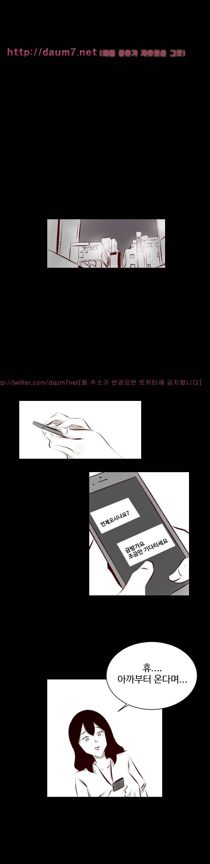 150-1번지 25화 1