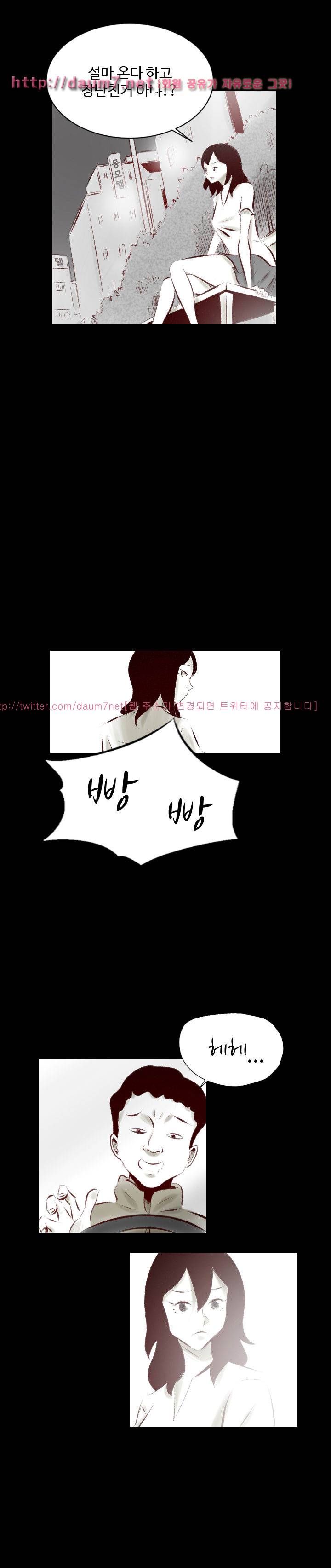 150-1번지 25화 2