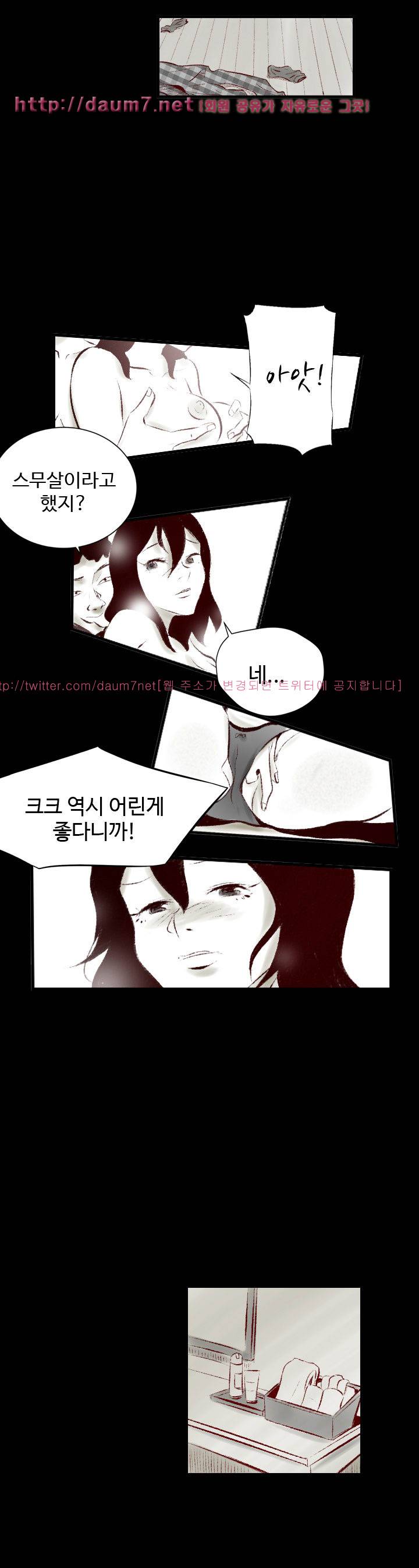 150-1번지 25화 5