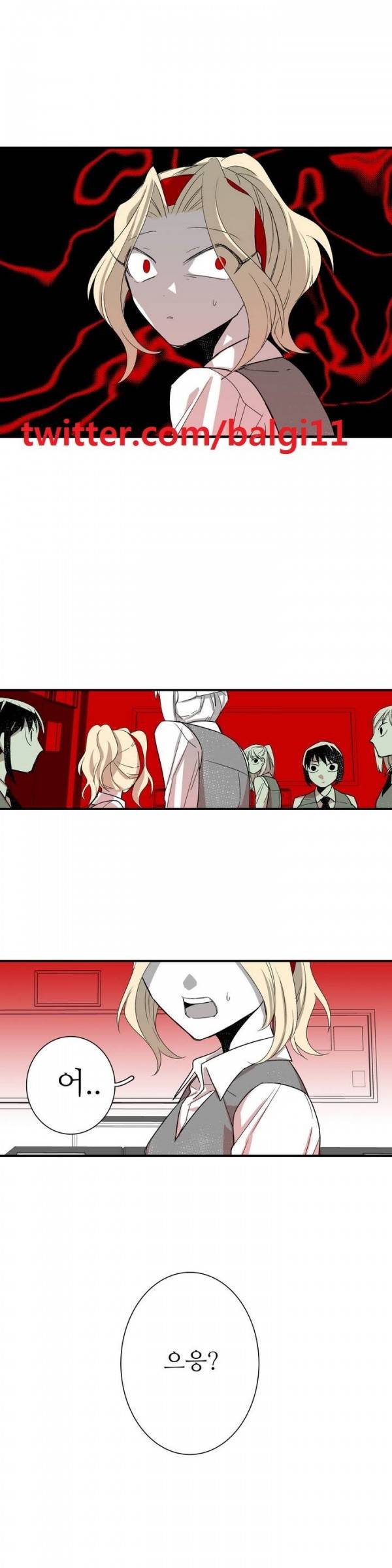 징벌 소녀 12화 1