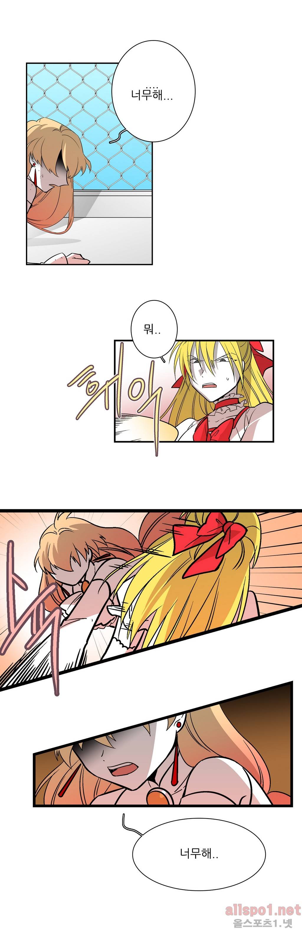 징벌 소녀 3부 20화 2