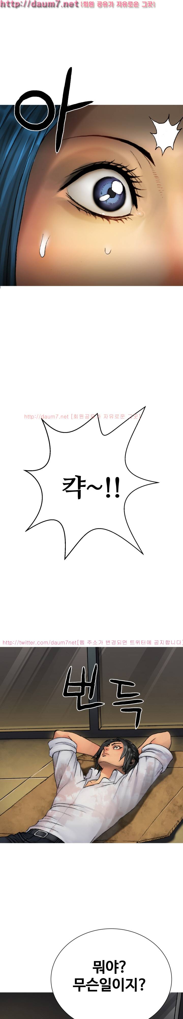 인천행 9화 4