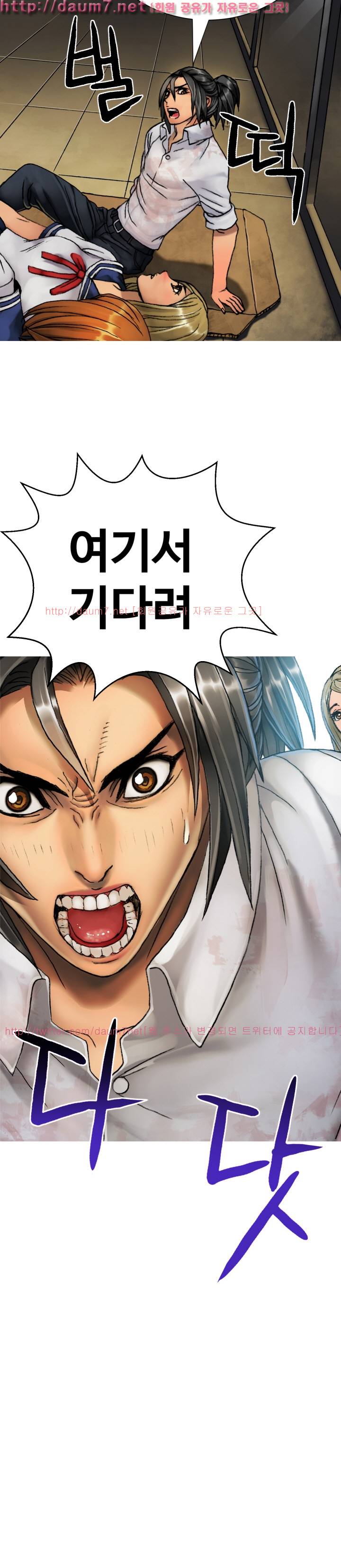인천행 9화 5