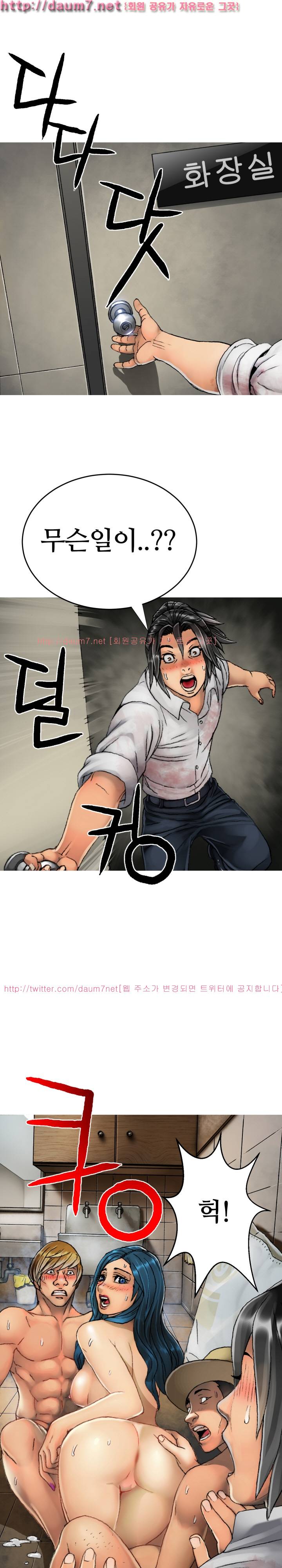 인천행 9화 6