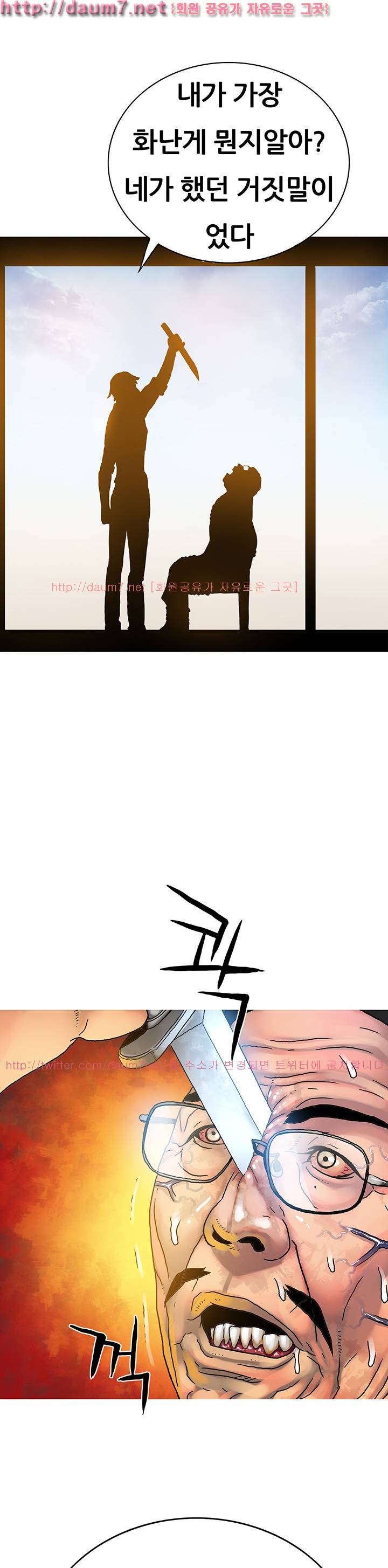 인천행 19화 10