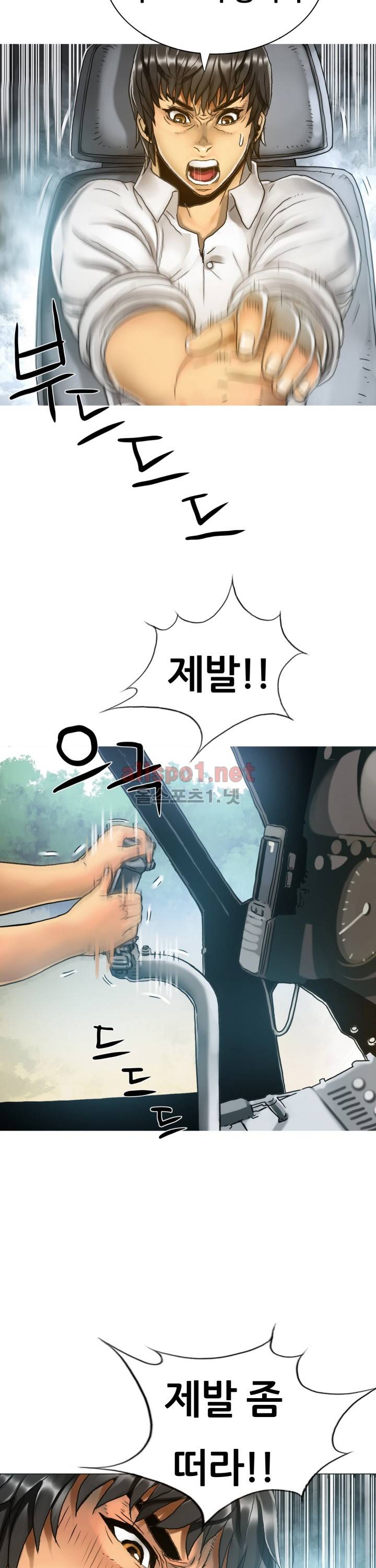 인천행 29화 8