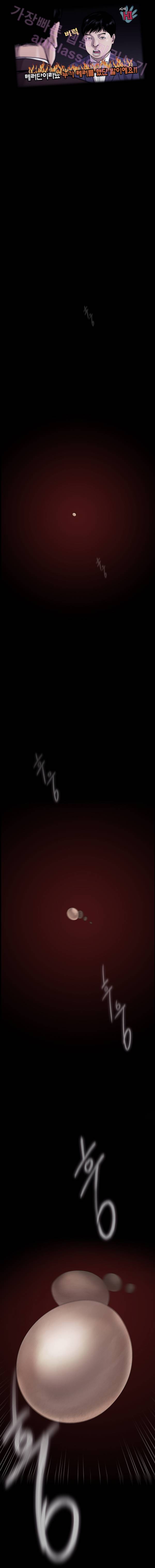 로렌스를 구해줘 18화 2