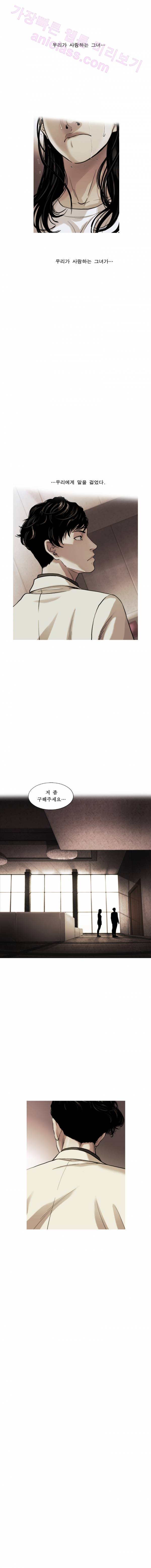 로렌스를 구해줘 시즌2 예고편 1