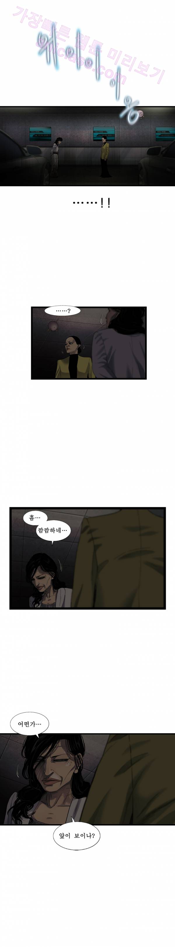 로렌스를 구해줘 35화 3
