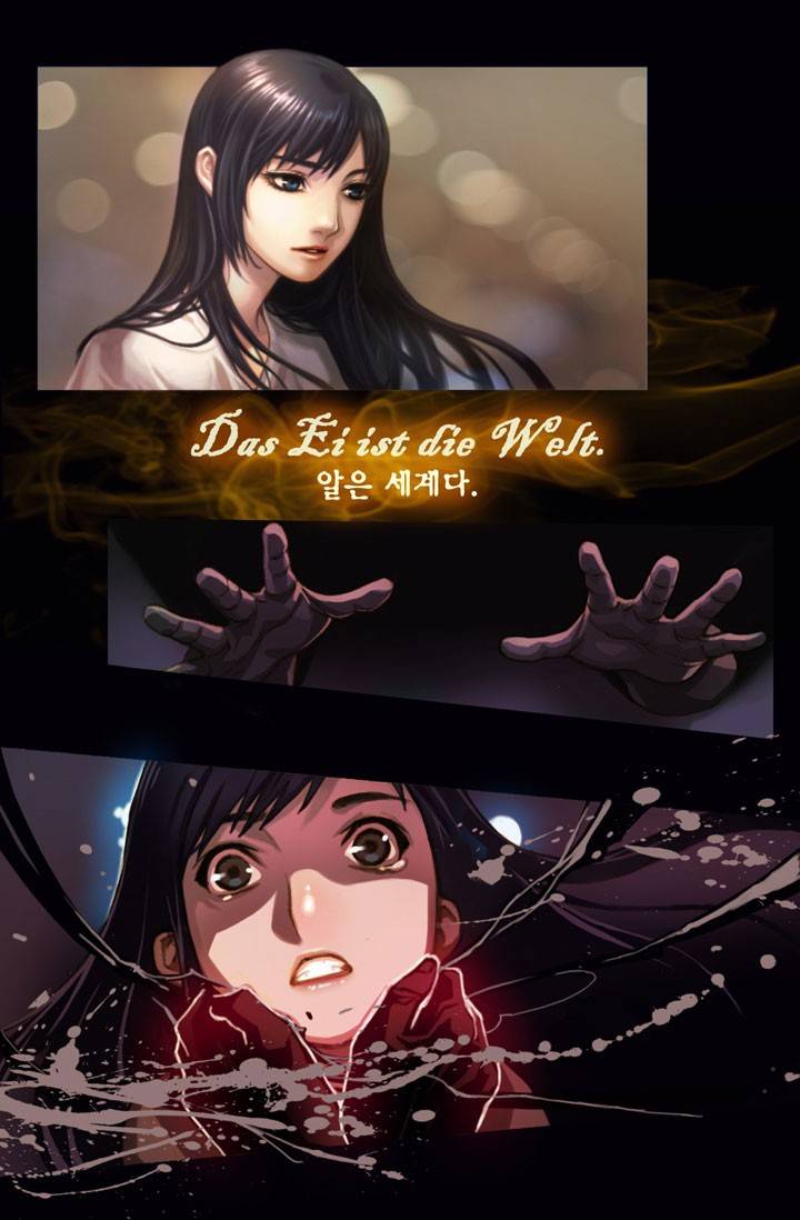 달빛조각사 프롤로그 2