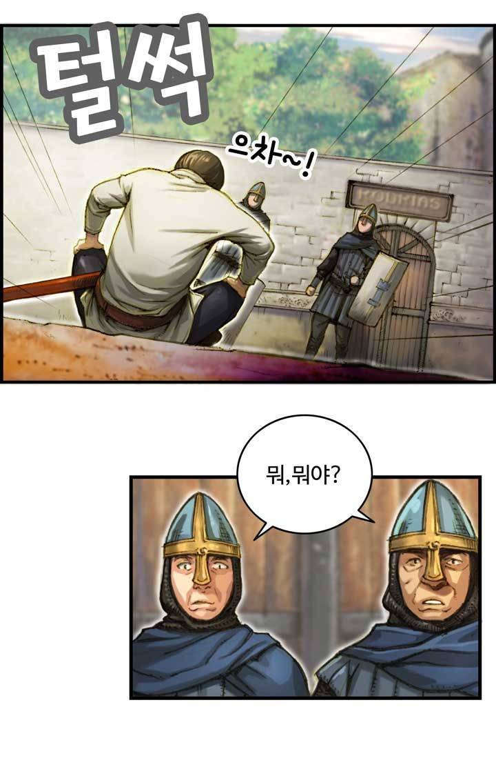 달빛조각사 10화 - 착한 마음만으로 강해질 수 없다 3