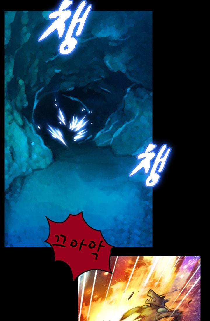 달빛조각사 20화 - 운명의 직업 1 2