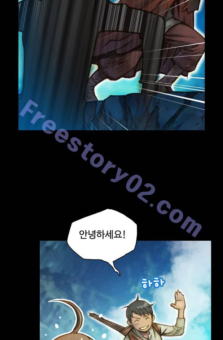 달빛조각사 20화 - 운명의 직업 1 6