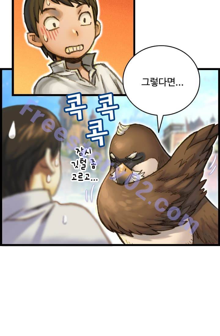 달빛조각사 40화 - 천공의 도시 라비아스 2 11
