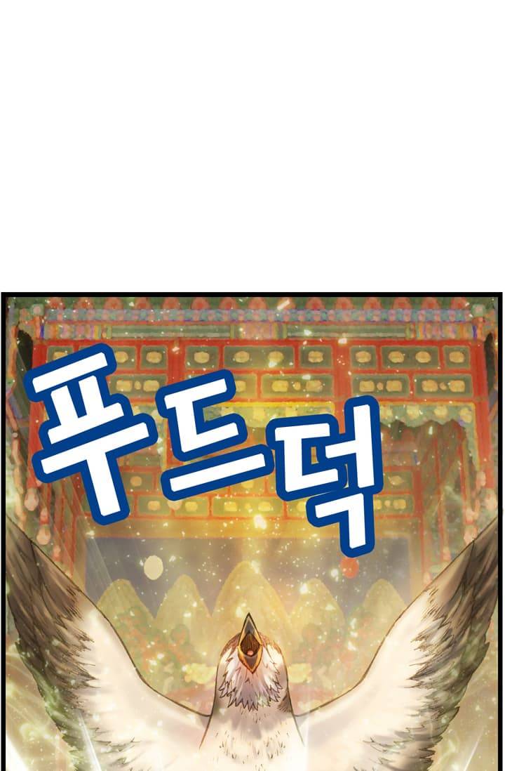 달빛조각사 40화 - 천공의 도시 라비아스 2 12