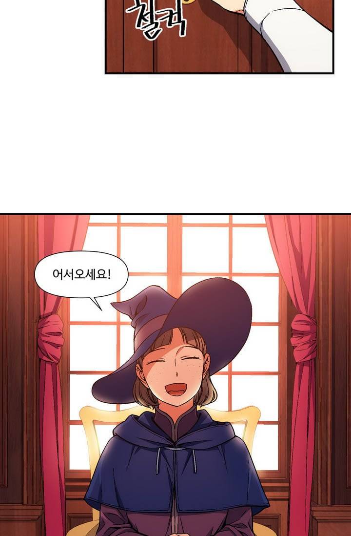 달빛조각사 시즌2 18화 - 반호크의 굴욕 2 9